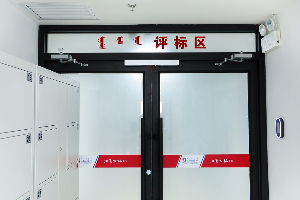 評標(biāo)區(qū)01